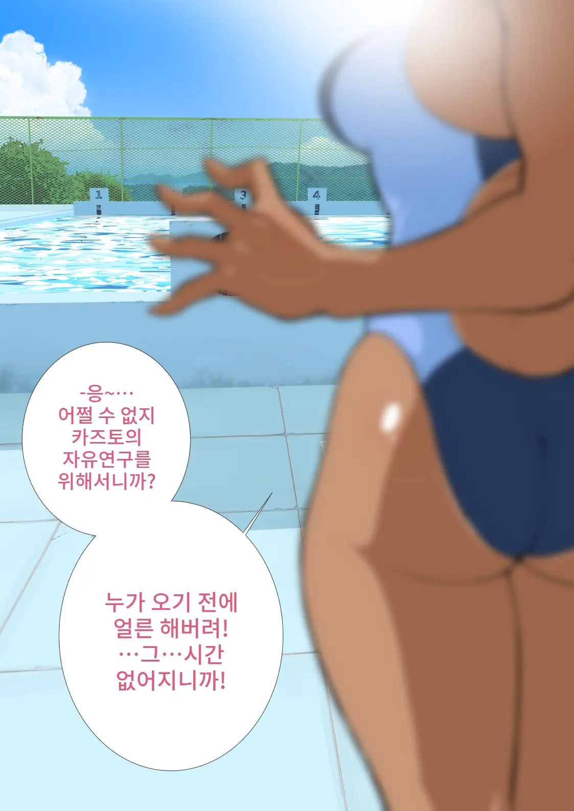Tomodachi No Mama Roshutsu Jiyuu Kenkyuu
